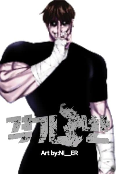 Fight class 3 Fanart