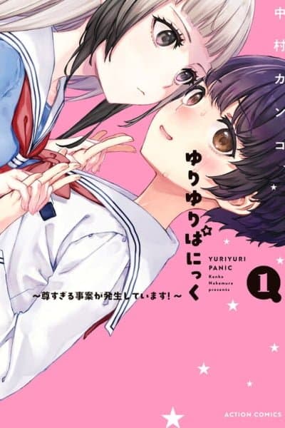 Yuri Yuri Panic: An Extremely Precious Affair has Begun!