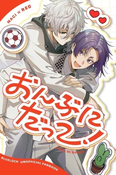 Blue Lock - Hopelessly Spoiled! Bye-bye, Icarus, See You Next Time