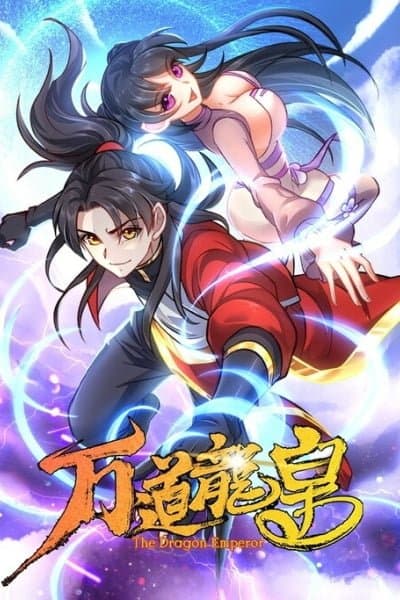 Myriad Paths Of The Dragon Emperor
