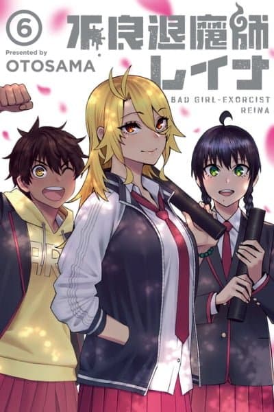 Furyou Taimashi Reina