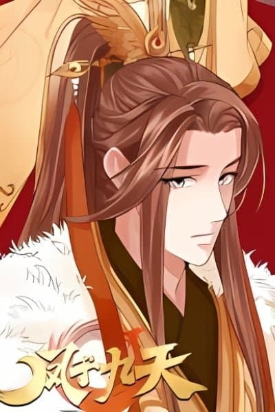 Phoenix of the Nine Heavens (Remake)