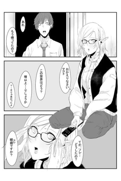 Another World Homestay