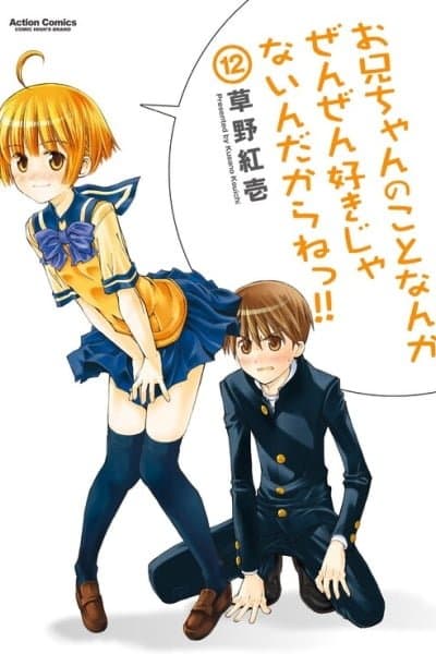 Oniichan no Koto Nanka Zenzen Suki ja Nai n da kara ne!!