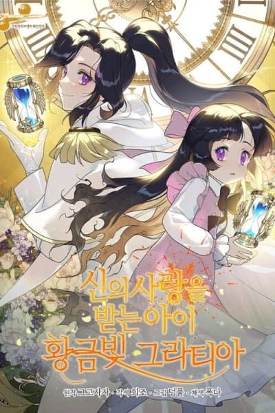 Golden Light Gratia, The Child Loved By God