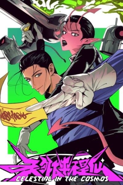 Celestial in the Cosmos