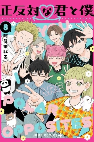 You and I Are Polar Opposites