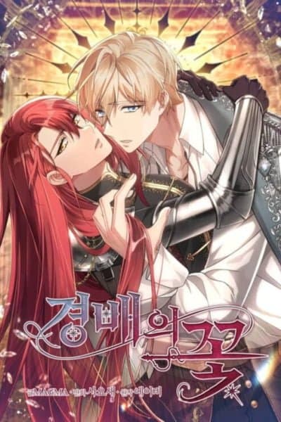 The Flower of Veneration