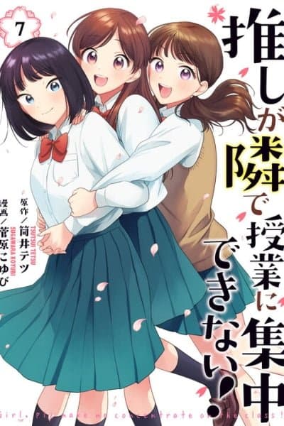 My Idol Sits the Next Desk Over!