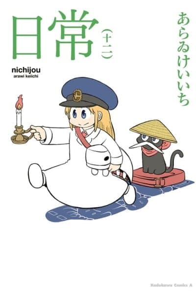 Nichijou