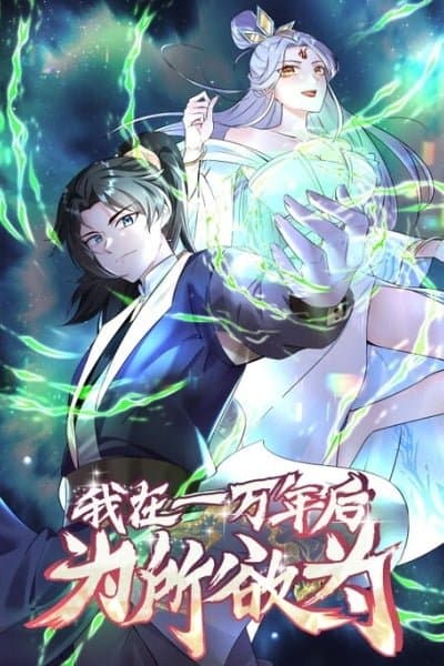 After 10,000 Years I Will Do Whatever I Want