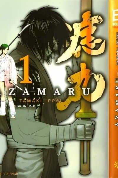 Genpei Tenshou Emaki Azamaru