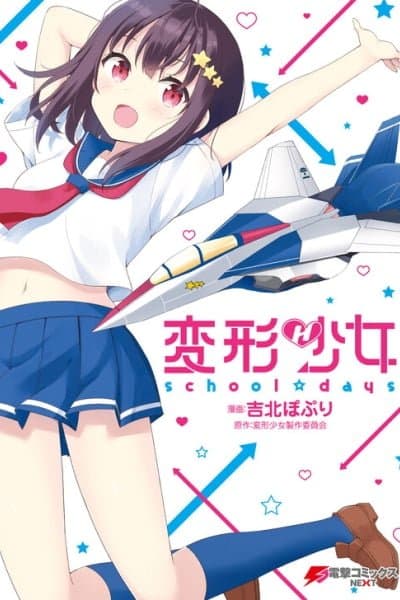 Henkei Shoujo: School☆Days