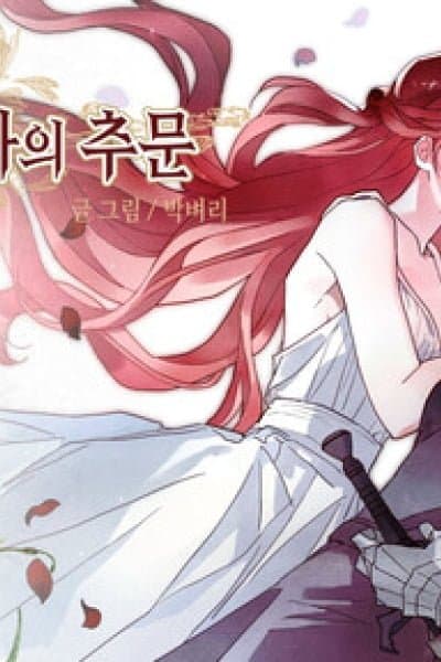 The Monporte Royal Family's Scandal