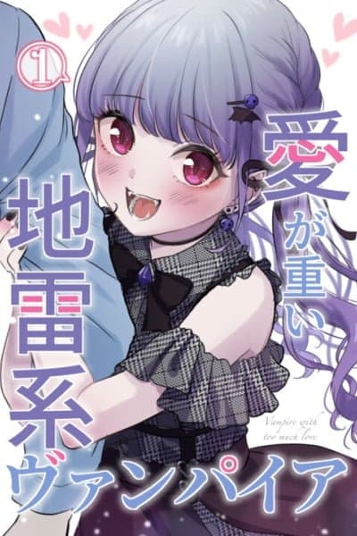 Ai ga Omoi Jirai-kei Vampire