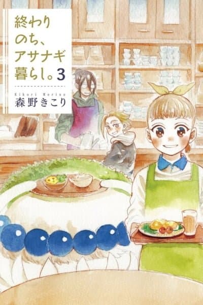 Owari Nochi, Asanagi Kurashi.