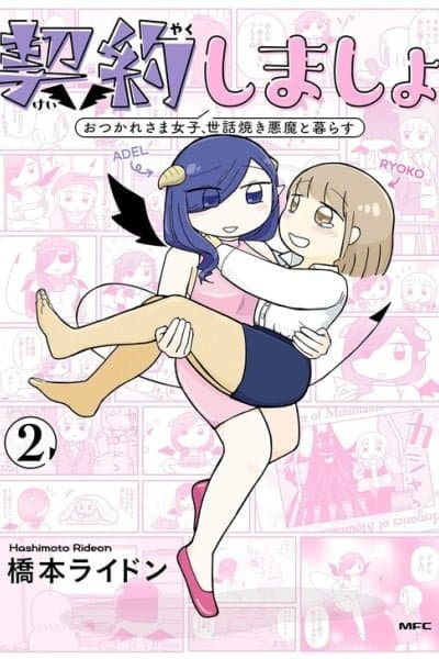 Let's Make a Deal: A Hard-Working Girl Living With a Caring Demon