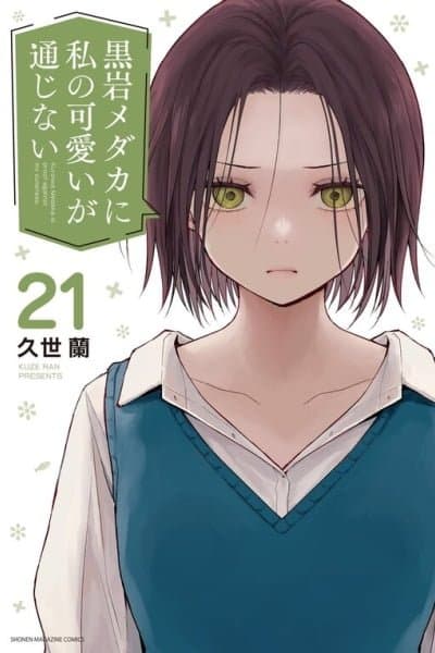 Medaka Kuroiwa is Impervious to My Charms