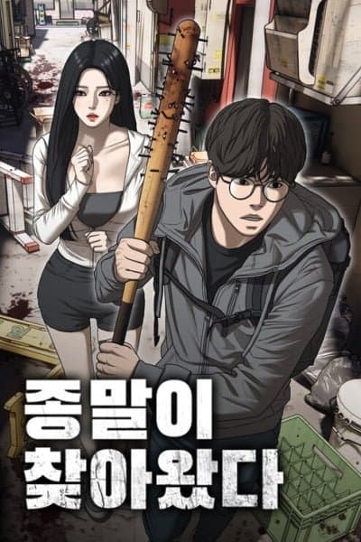 The Apocalypse Has Arrived