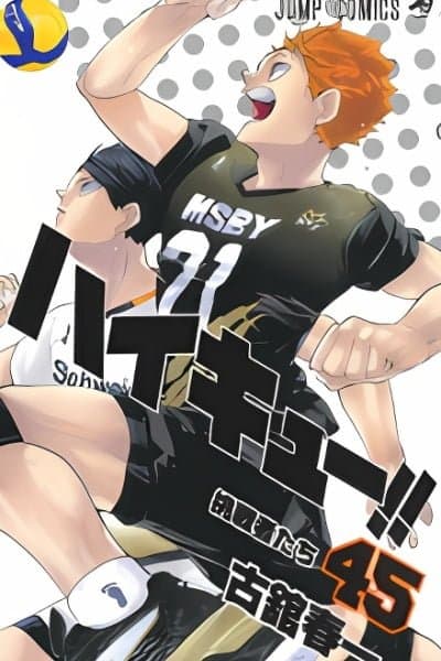 Haikyu!!