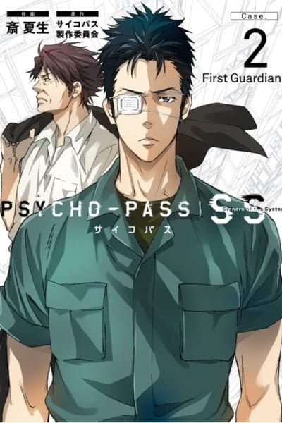 Psycho-Pass: Sinners of the System Case 2 - First Guardian