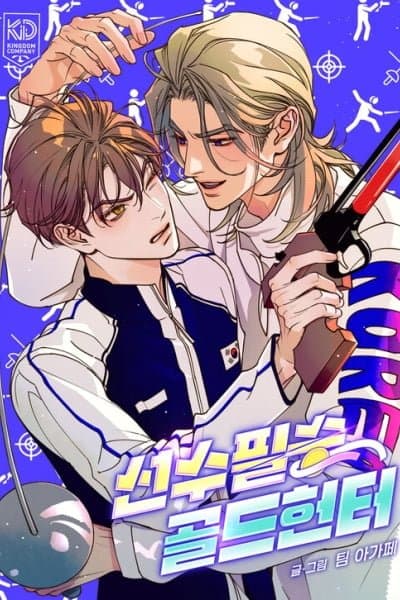 The Unbeatable Gold-Hunter