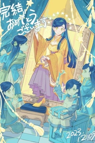 Honzuki no Gekokujou - 30 Day Countdown Until the Final Volume (Doujinshi)