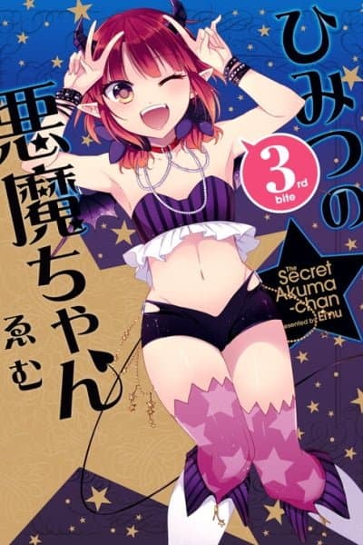 Himitsu no Akuma-chan