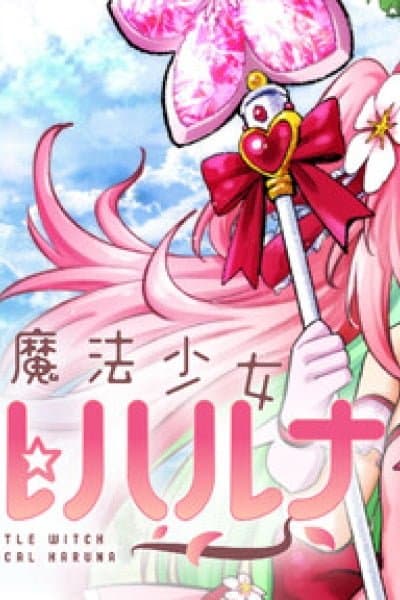 Isekai Mahou Shoujo Radical☆Haruna