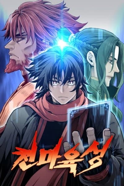 Heavenly Demon Cultivation Simulation