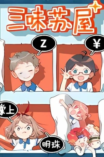 Won, Too, Three... Go!