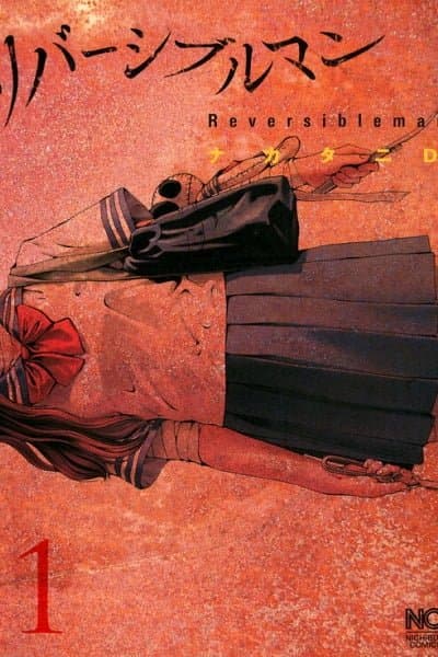 Reversibleman