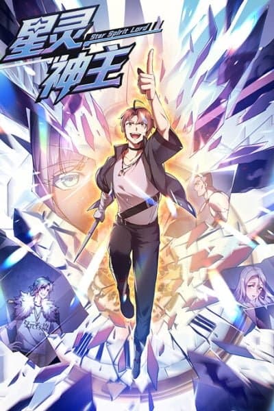 Lord Of The Star Souls