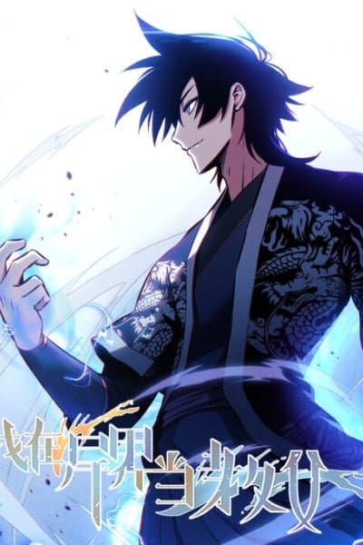 I'm A Godfather In Another World