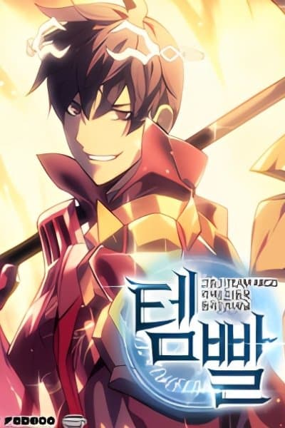 Overgeared (Team Argo)