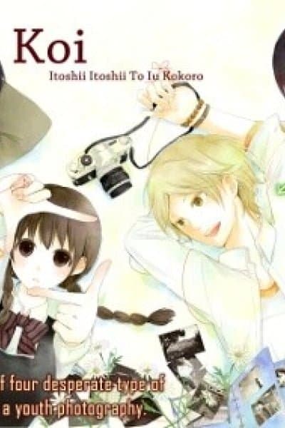 Koi. - Itoshii Itoshii to Iu Kokoro