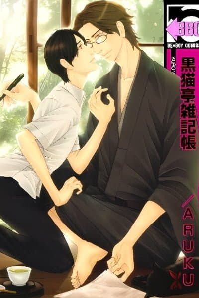 Kuroneko Tei Zakkichou