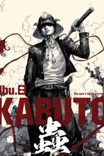 Kabuto Mushi