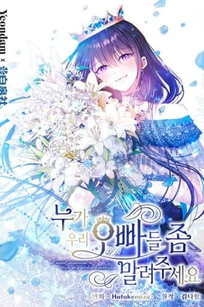 I Need Someone to Stop My Older Brothers