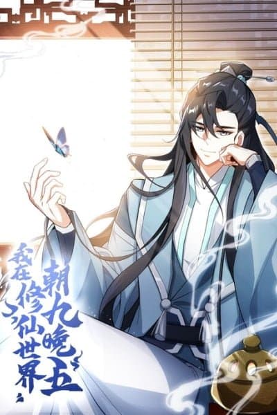 I Work Nine To Five In The Immortal Cultivation World