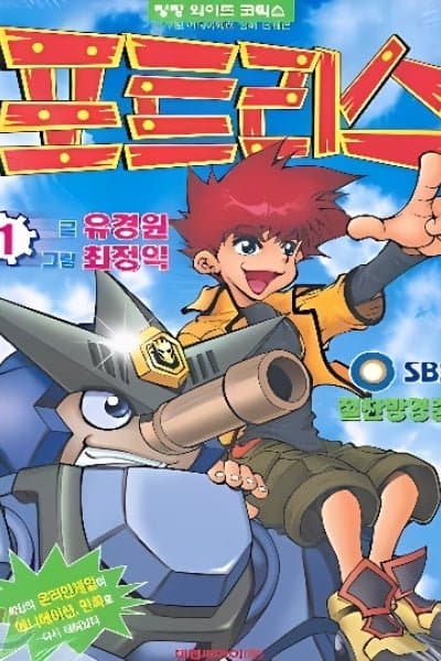 Tank Knight Portriss