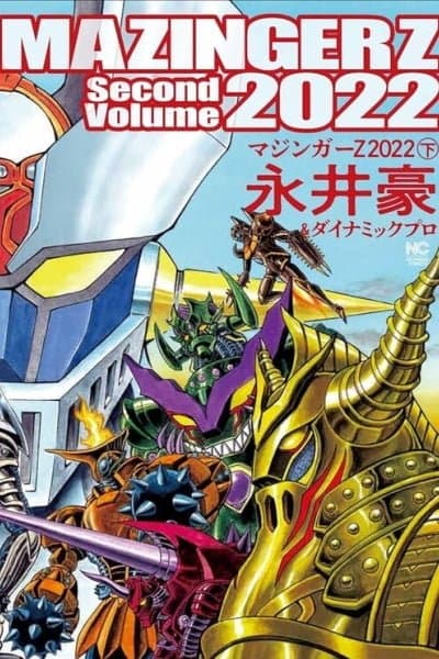 Mazinger Z 2022