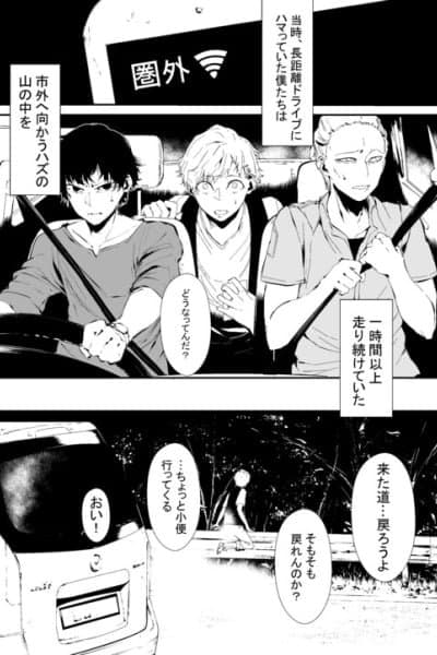 A story I heard at my part-time job