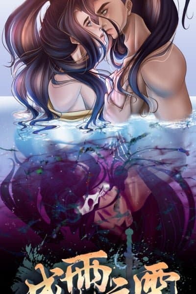 The Cloud that became Rain