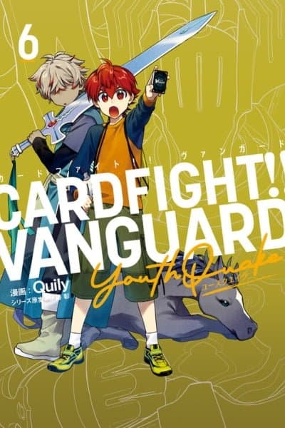 Cardfight!! Vanguard YouthQuake