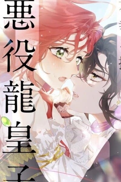 I Tried Raising My Unfortunate Favorite Character into a Villainous Dragon Prince