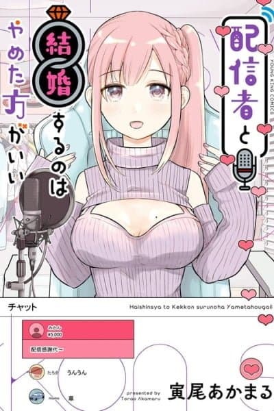 Haishinsha to Kekkon suru no wa Yameta Hou ga Ii