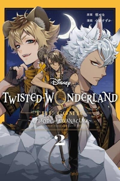Disney Twisted Wonderland: The Comic—Episode of Savanaclaw