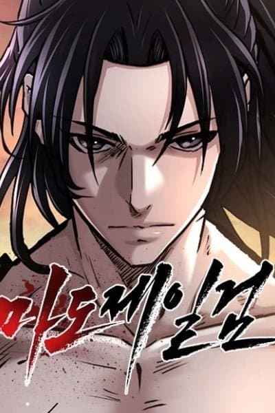 The Supreme Demonic Sword