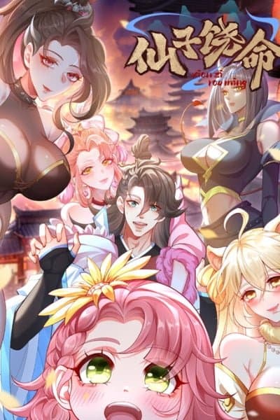 Spare Me Fairy Sisters